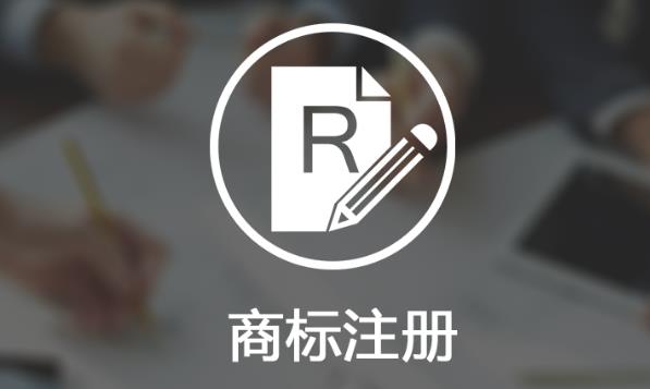 【商標(biāo)】商標(biāo)注冊證過期如何處理？成都航智專利