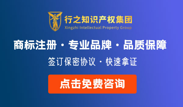 重慶商標(biāo)注冊查詢系統(tǒng)_重慶商標(biāo)查詢免費(fèi)入口