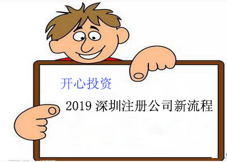 深圳代理記賬公司：企業(yè)尋求代賬服務(wù)更具性價比