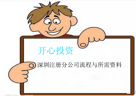 如何在電子稅務(wù)局變更財務(wù)負(fù)責(zé)人？