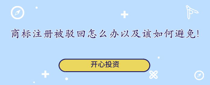 勞動(dòng)最光榮，好禮不斷，驚喜不停！開(kāi)心財(cái)稅代理記賬、商