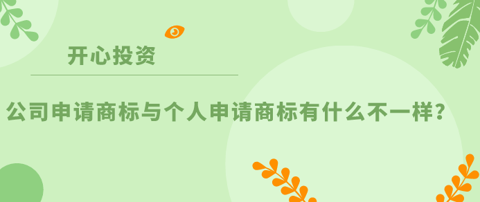 個人與用人單位解除勞動關系取得一次性補償收入，涉及的