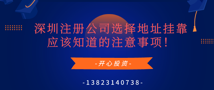 商標(biāo)申請(qǐng)前一定要注意的這幾個(gè)重要問題！