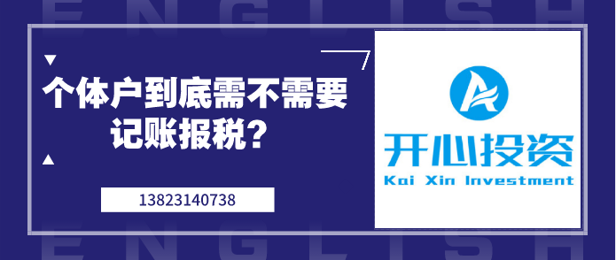 企業(yè)長期虧損，企業(yè)所得稅可零申報？-深圳財務(wù)公司告訴