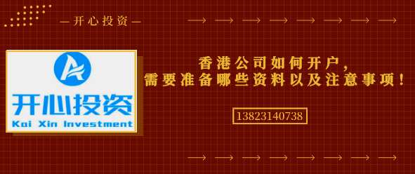 深圳代理記賬：會(huì)計(jì)做賬遵循怎樣的流程？