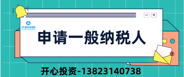 公司注銷后被審計！稅務局:構成偷稅、罰款！附上2022年注銷新流程！