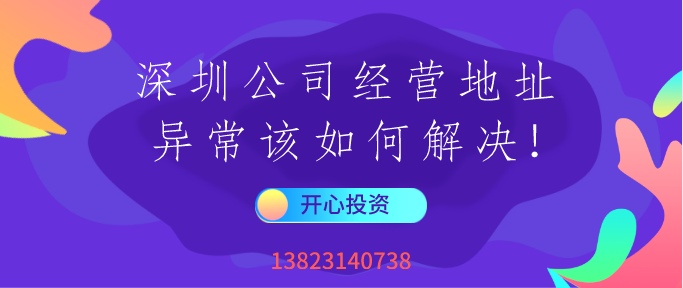 什么是企業(yè)黑名單？被列入黑名單有什么嚴重后果？-開心