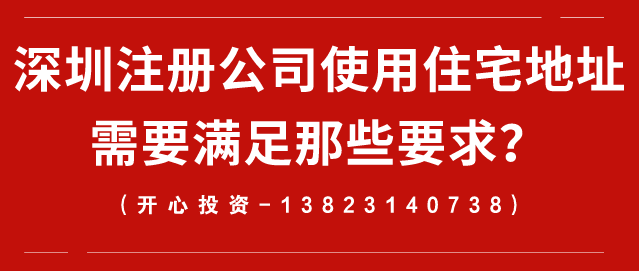 有限責任公司注冊流程是怎樣的？