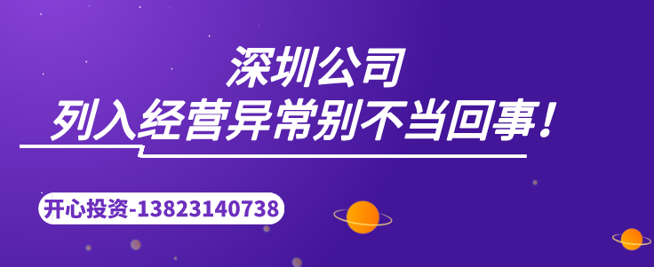 深圳代理記賬：專業(yè)代賬機(jī)構(gòu)服務(wù)流程如何？