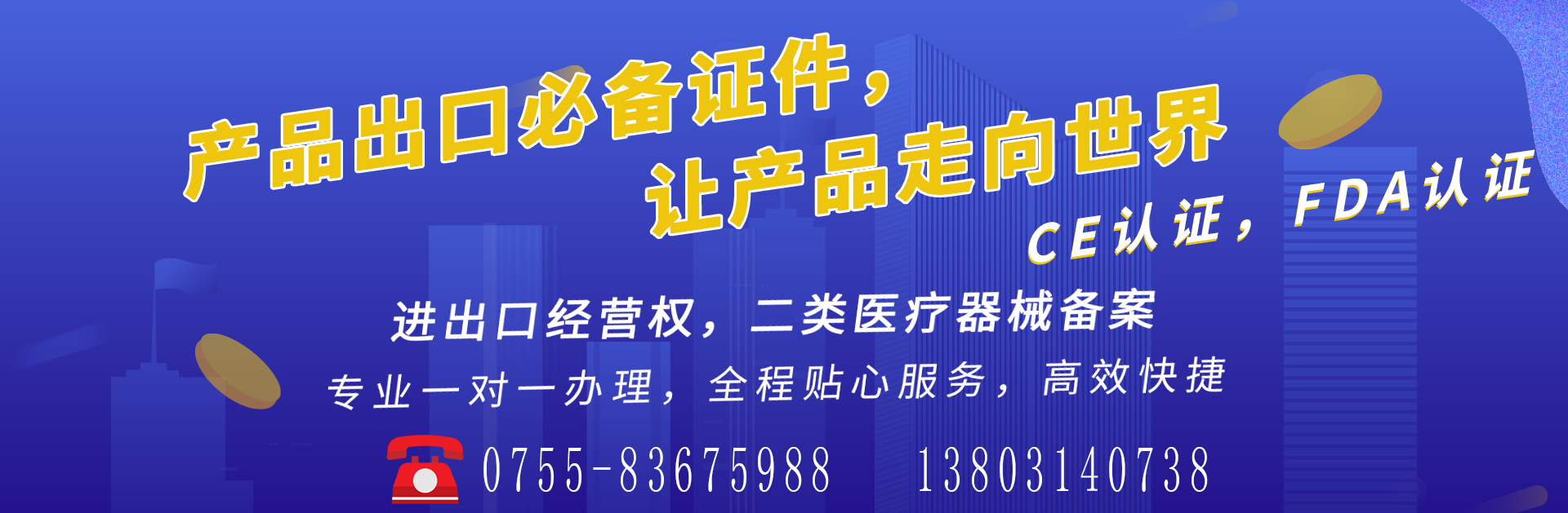 創(chuàng)業(yè)者為什么要注冊香港獨資公司，如何辦理獨資公司？-開心代辦公司