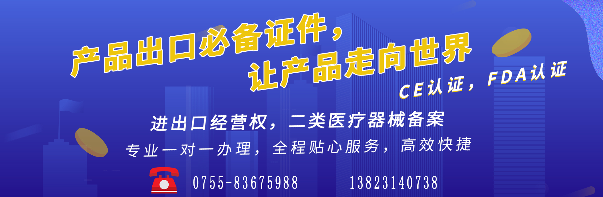 深圳代理記賬公司成立的條件有哪些？深圳代理記賬公司成