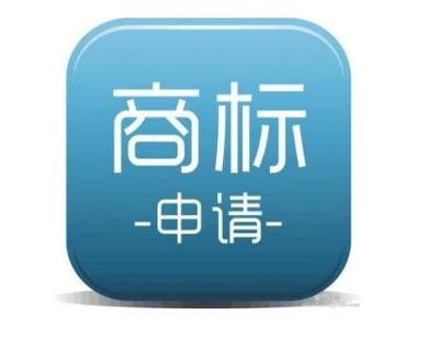 服務(wù)類商標(biāo)怎么注冊(cè)？