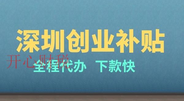 企業(yè)開展稅收籌劃，需了解哪些具體事項(xiàng)？