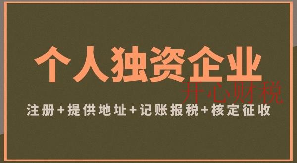 稅務局明確了！2021年“零申報”標準，今天起就按這