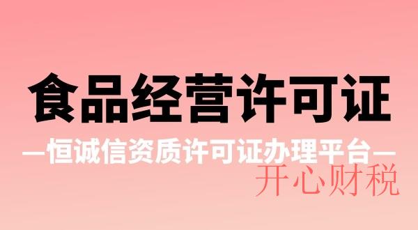 取消深圳公司需要什么流程？