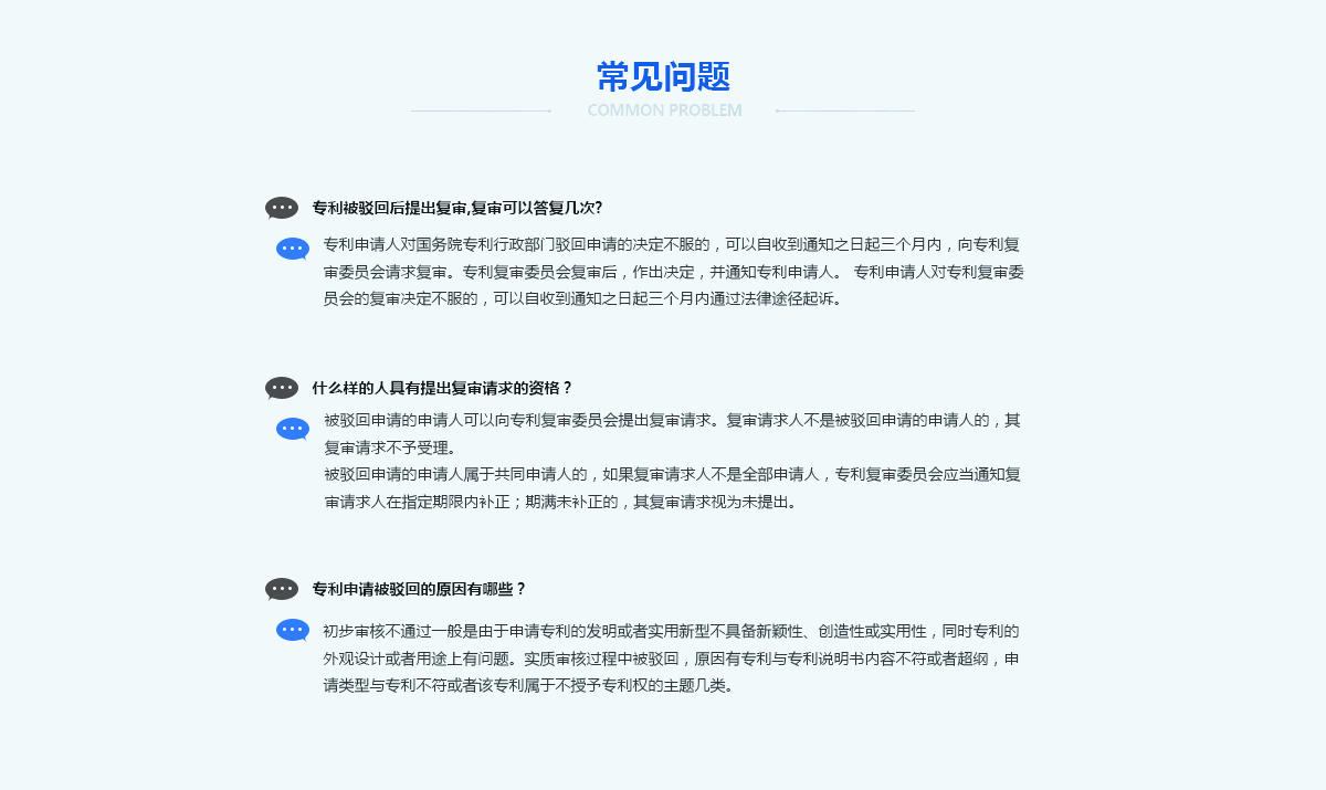 深圳的記賬價格代表什么？