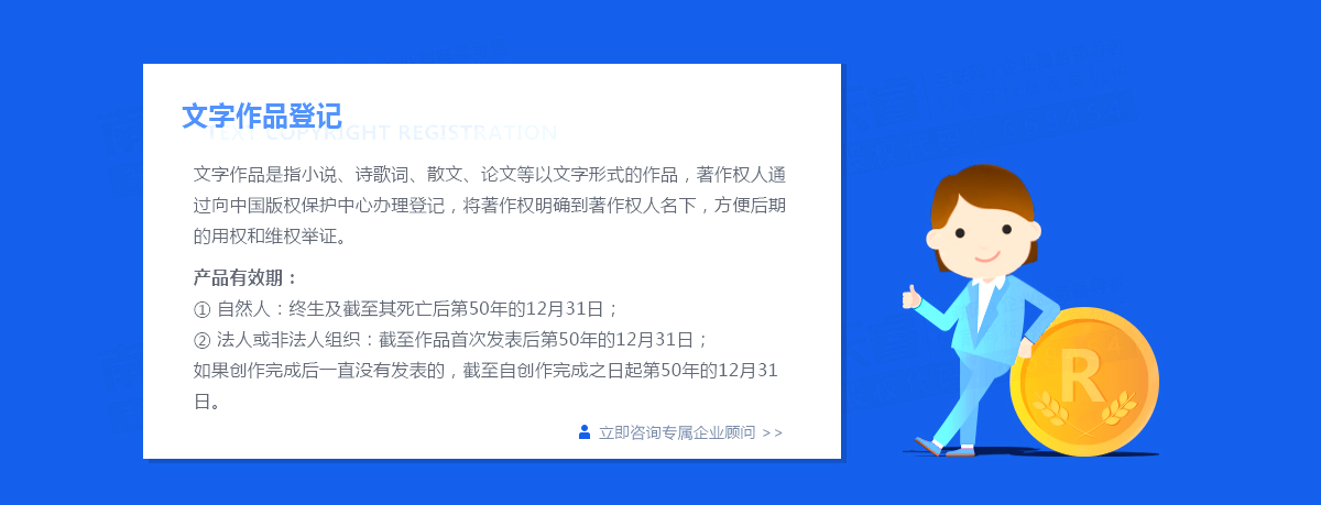 如何變更公司法人？企業(yè)變革的具體過程是怎樣的？