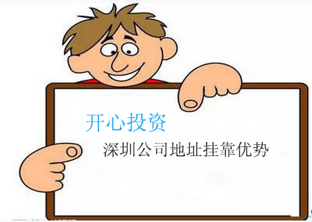 深圳的代理記賬標(biāo)準(zhǔn)有哪些？