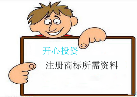 商標(biāo)注冊(cè)使用文字標(biāo)記需要注意什么？