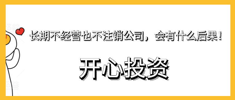 公司更名對勞動合同有影響嗎？