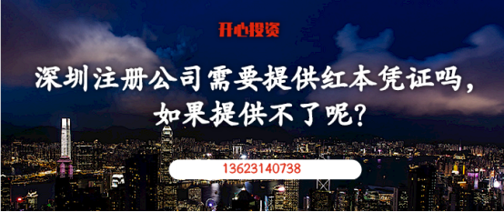 商標(biāo)注銷、撤銷和無(wú)效的區(qū)別