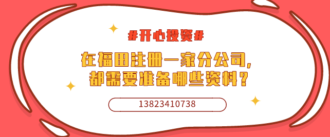 不注銷公司可以嗎？不會(huì) 公司注銷會(huì)有后果？