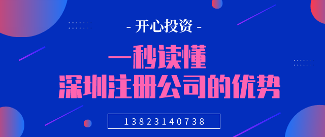 邊肖呈現(xiàn):公司轉讓的具體流程