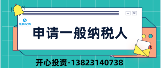 公司撤銷狀態(tài)意味著什么？什么樣的公司是允許注銷的？