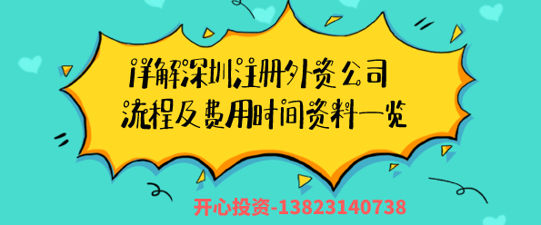 公司變更法人需要哪些材料？