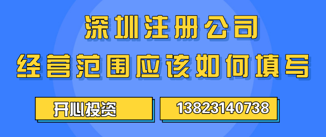 北京市經(jīng)營范圍變更需要哪些材料和流程？