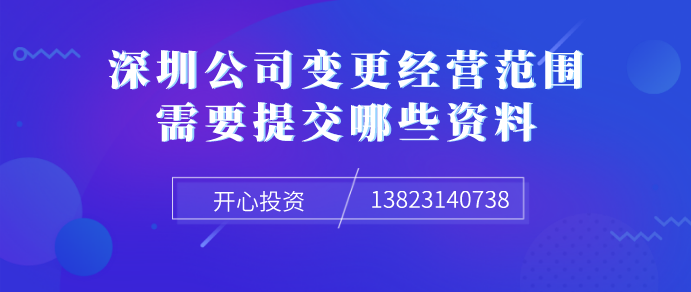 注銷公司的費(fèi)用和程序是什么？