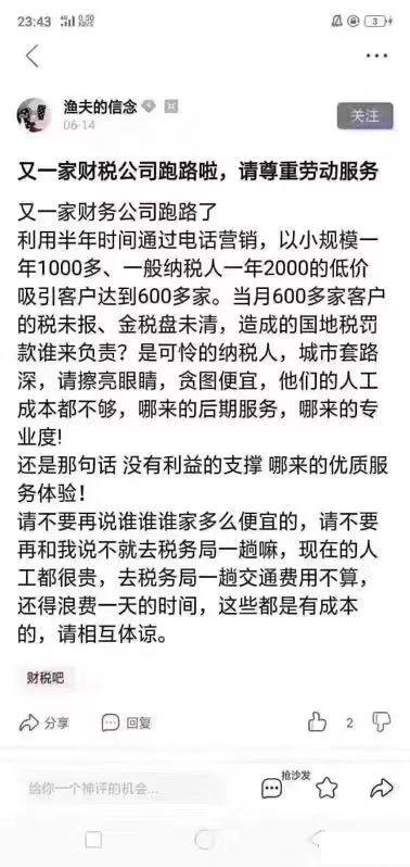 在哪里可以拿到營業(yè)執(zhí)照？如何快速注冊深圳公司