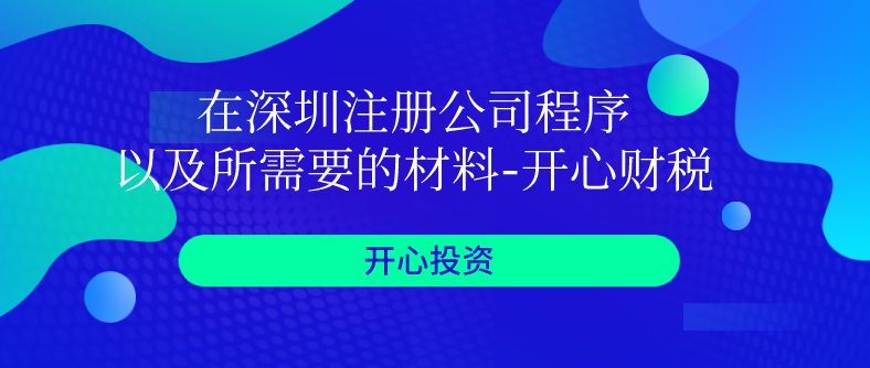 注冊(cè)商標(biāo)有哪些方式？