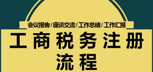 深圳辦理企業(yè)注銷（深圳公司如何辦理注銷）