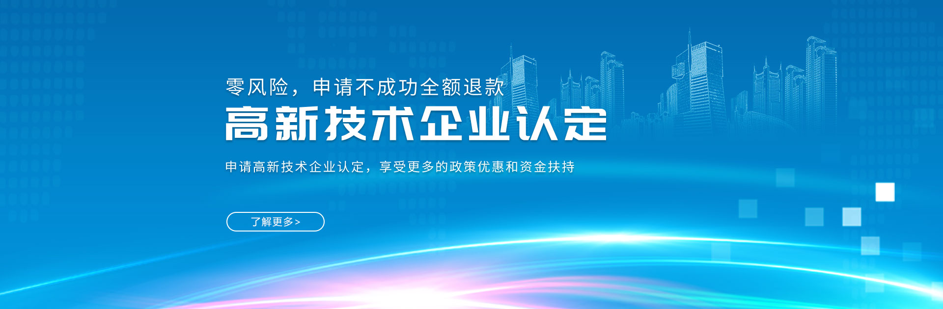 公司更改的工藝材料價格是多少？