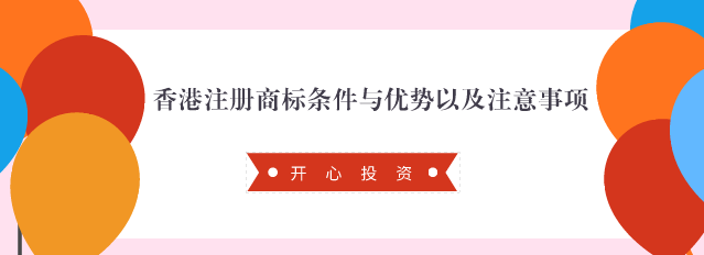 商標(biāo)為什么需要更改地址？