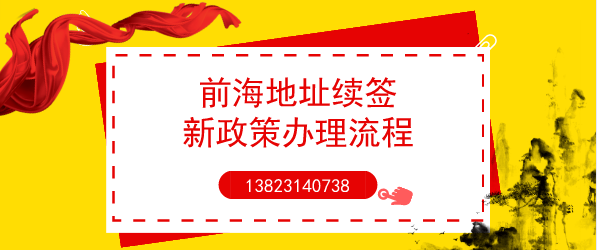 公司法人變更的流程 變更企業(yè)法人的操作是什么？