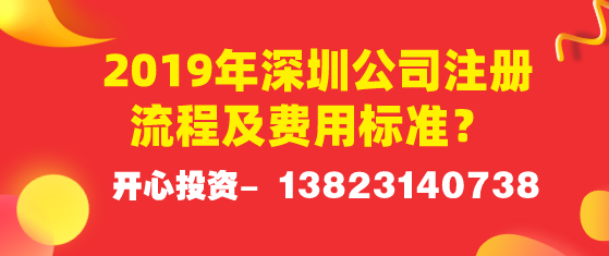 公司法人變更多少 企業(yè)法人變更收費標準是什么？