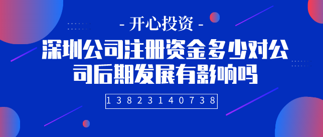 深圳記賬流程不符合哪些弊端？