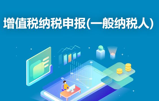 注銷(xiāo)公司需要多少時(shí)間和費(fèi)用？