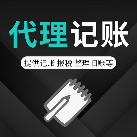 公司變更的流程 公司變更需要哪些手續(xù)？