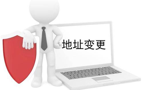 深圳公司注銷 但股東不同意怎么辦？