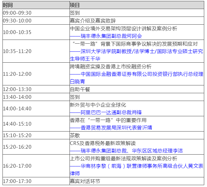 注冊(cè)法國(guó)商標(biāo)有哪些注意事項(xiàng)？