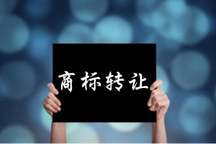 邊肖詳情:未辦理變更登記的股權(quán)轉(zhuǎn)讓合同是否仍具有法律效力？