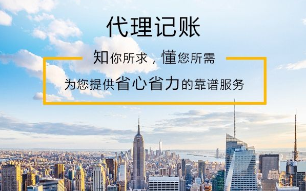 補(bǔ)辦法定代表人印章需要哪些資料？什么樣的印章丟失會(huì)影響公司賬戶？