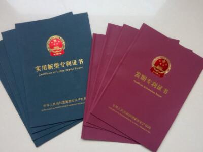 企業(yè)經(jīng)營范圍登記重大變更！