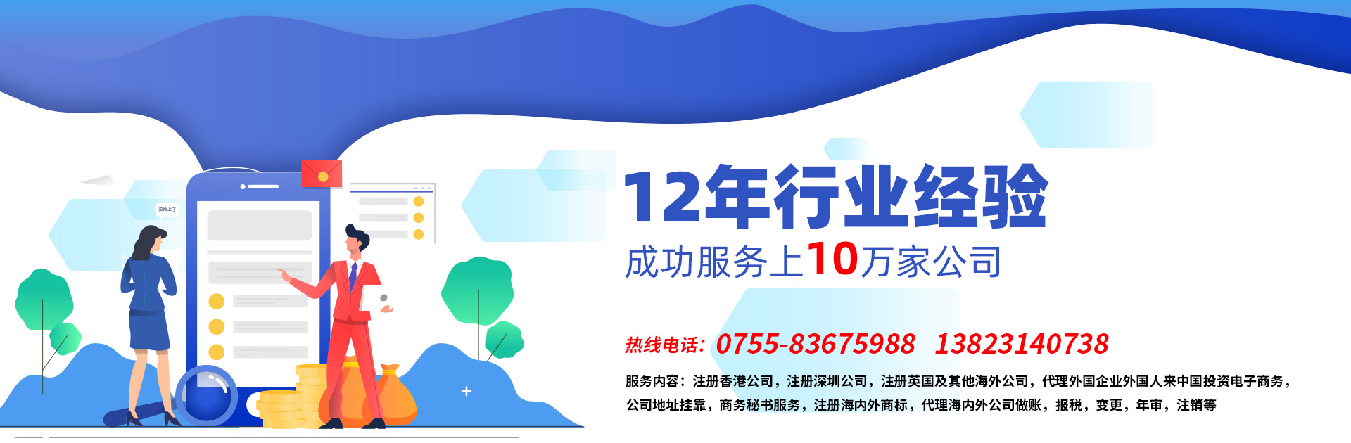 注冊公司后 哪些業(yè)務收入不用繳稅？