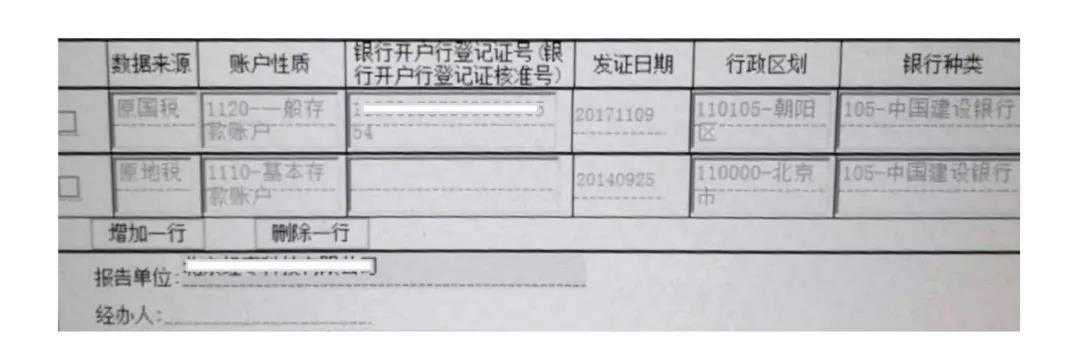 什么情況下公司不能注銷公司？