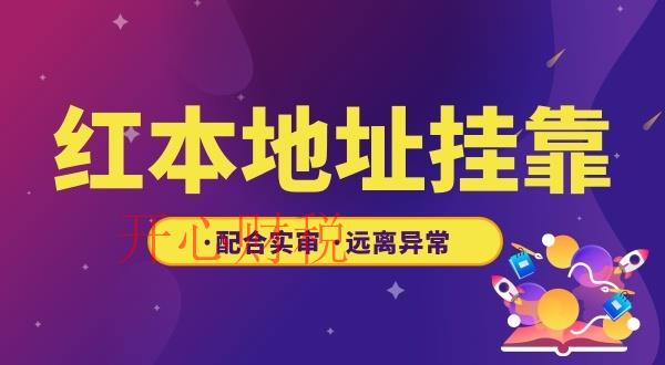 企業(yè)法人變更有哪些程序和需要的材料？