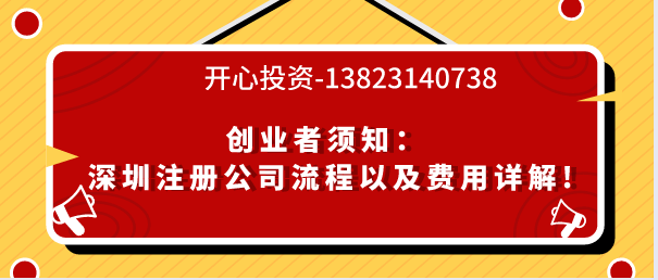 企業(yè)為什么要申請商標(biāo)？-開心財(cái)稅